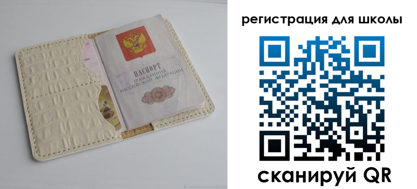 временная регистрация гарантия в Твери