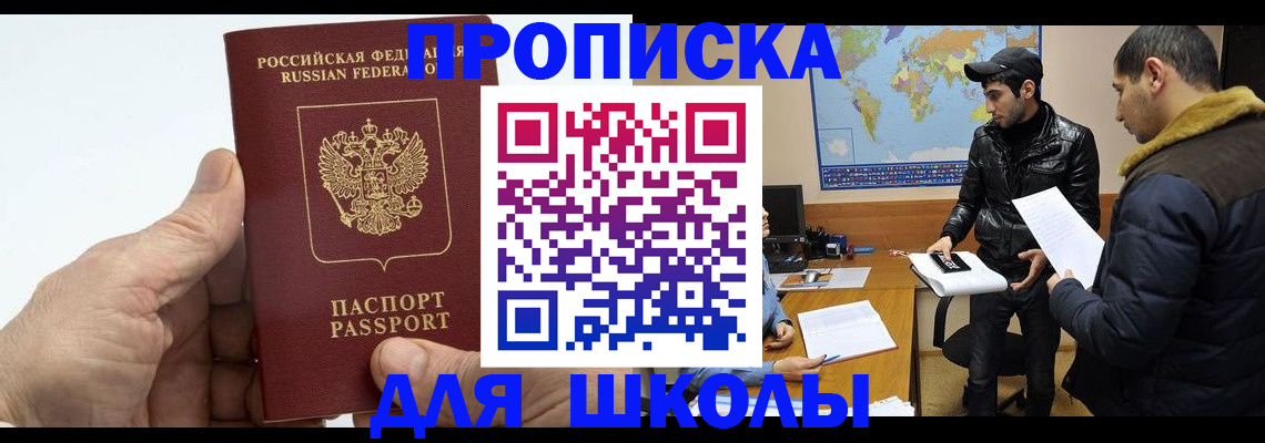 миграционный учет в Твери