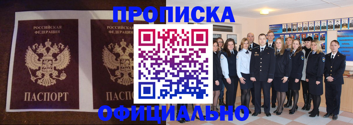 временная регистрация госуслуги в Твери